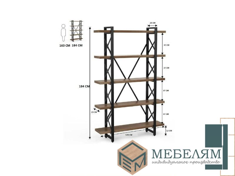 mebelyam-industrial-style-stella